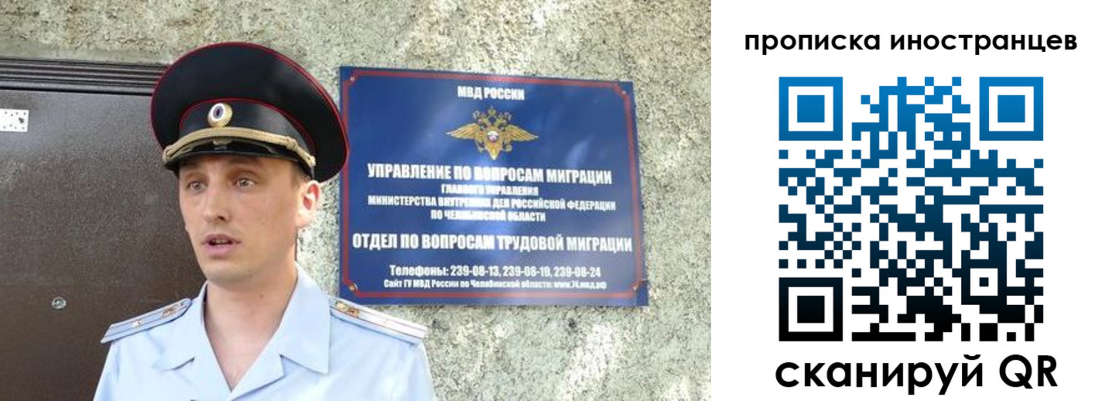 форма 3 в Уссурийске