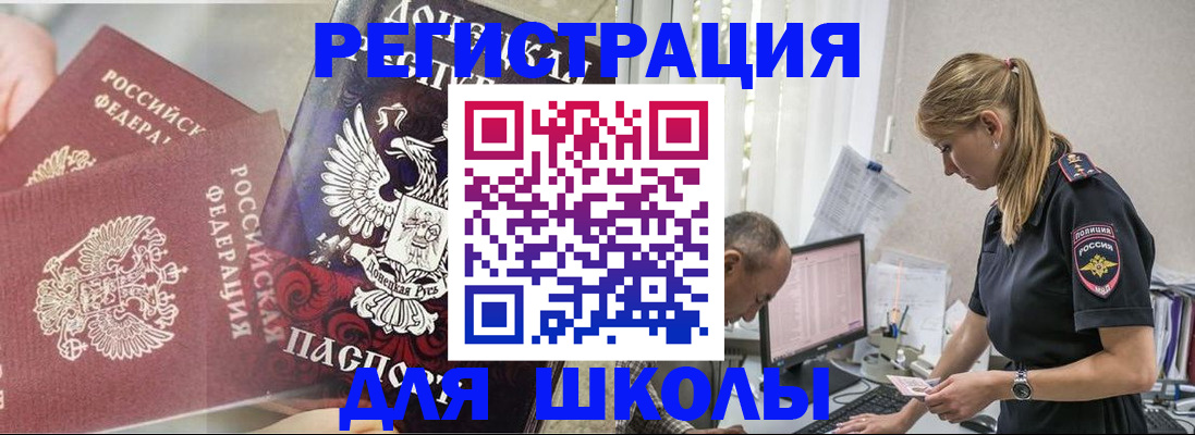 найти адрес прописки в Уссурийске